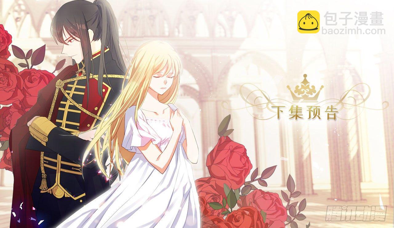 6.原来身负重任啊-第7话