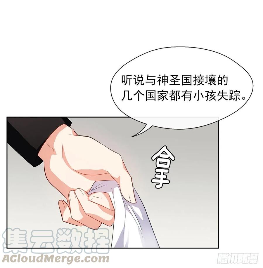 60.放手去做吧，我相信你(1/2)-第61话