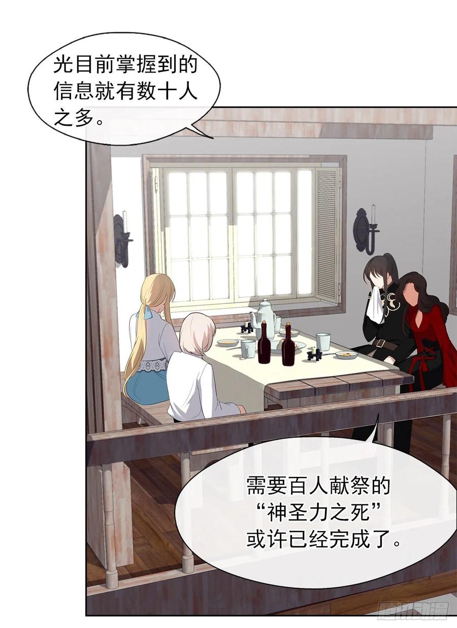 60.放手去做吧，我相信你(1/2)-第61话