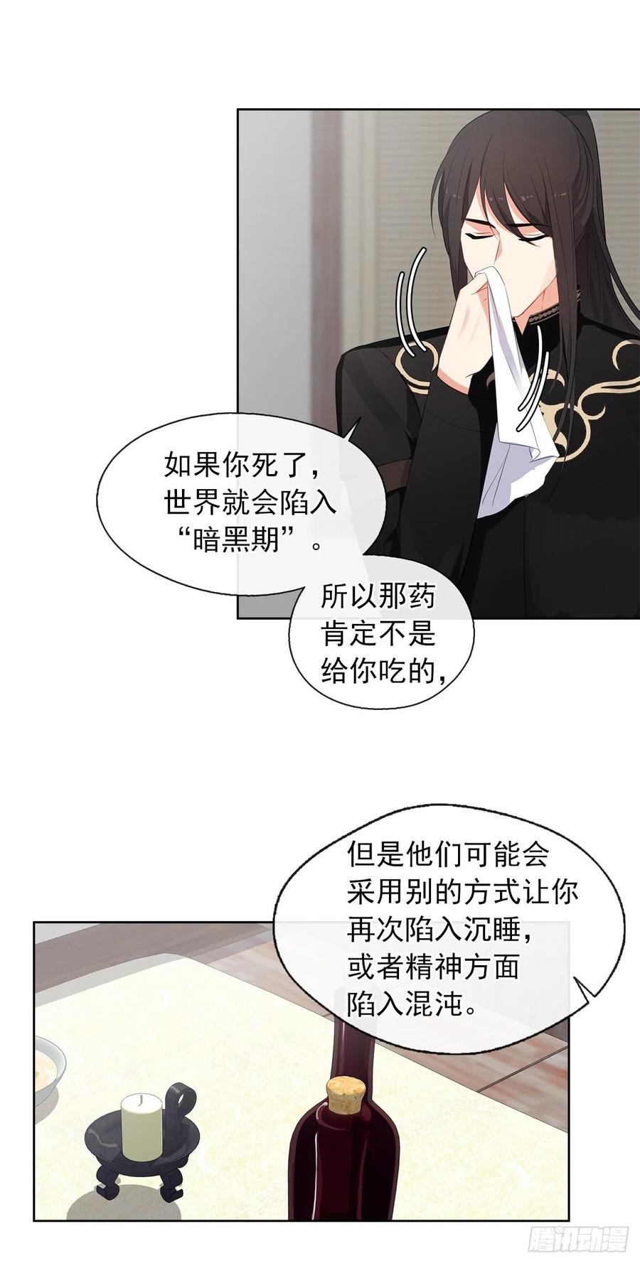 60.放手去做吧，我相信你(1/2)-第61话