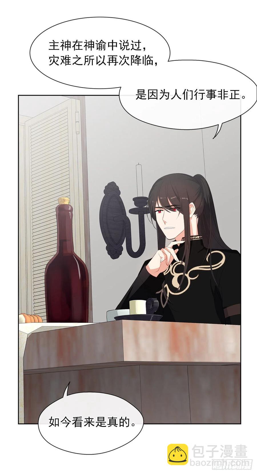 60.放手去做吧，我相信你(1/2)-第61话