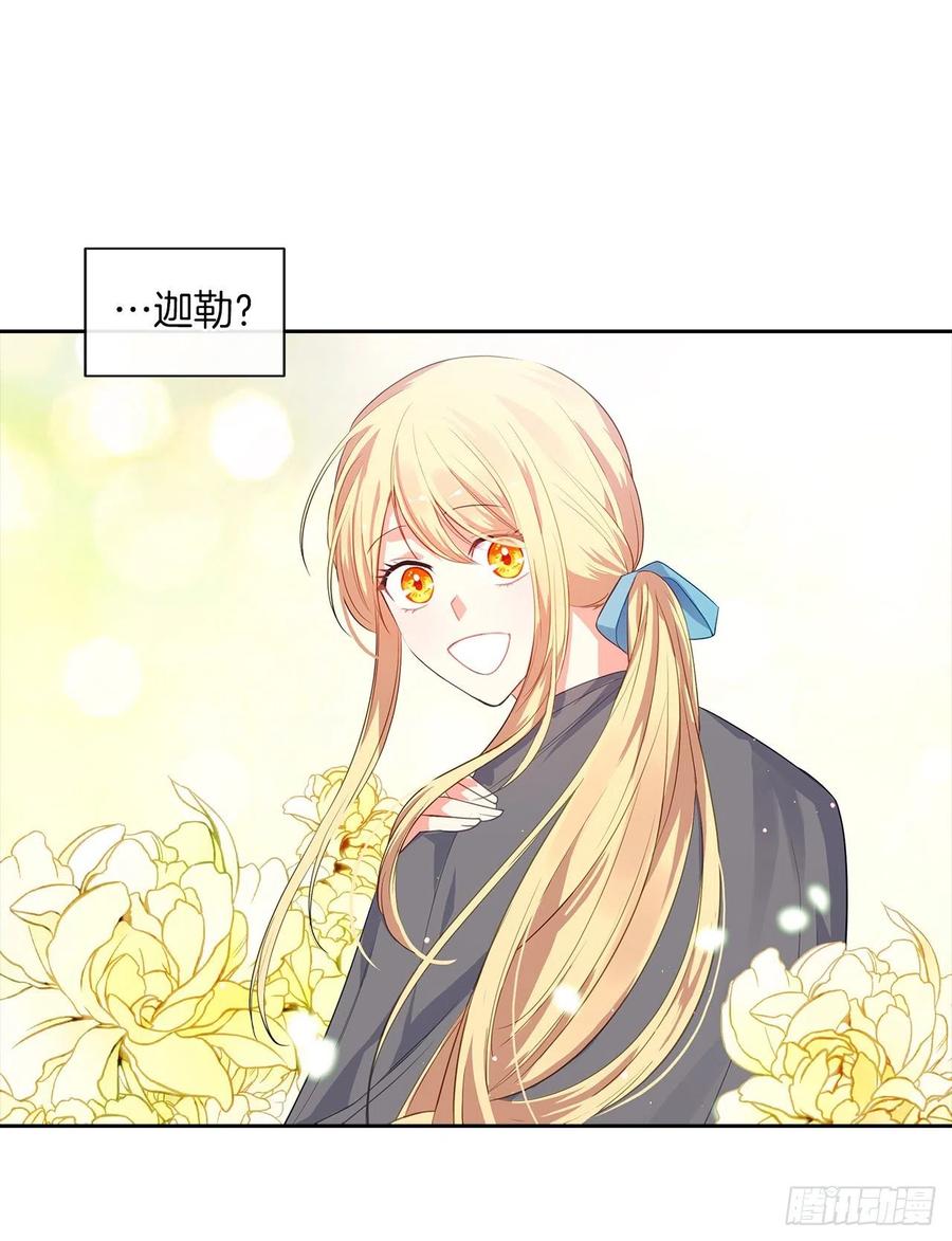 60.放手去做吧，我相信你(1/2)-第61话