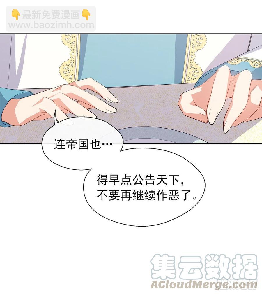60.放手去做吧，我相信你(1/2)-第61话
