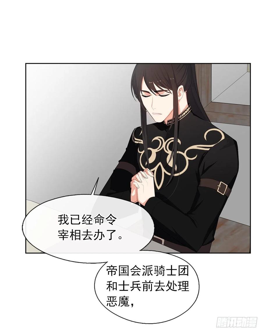 60.放手去做吧，我相信你(1/2)-第61话