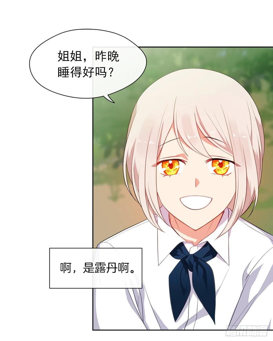 60.放手去做吧，我相信你(1/2)-第61话