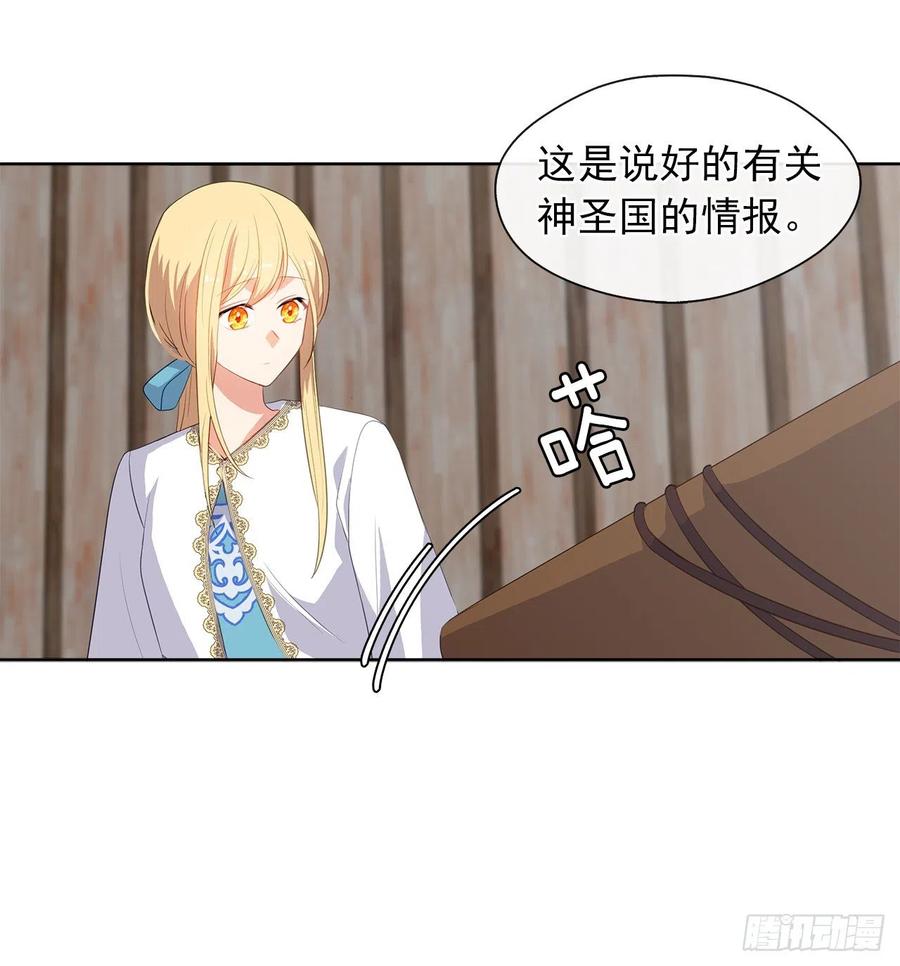 60.放手去做吧，我相信你(1/2)-第61话