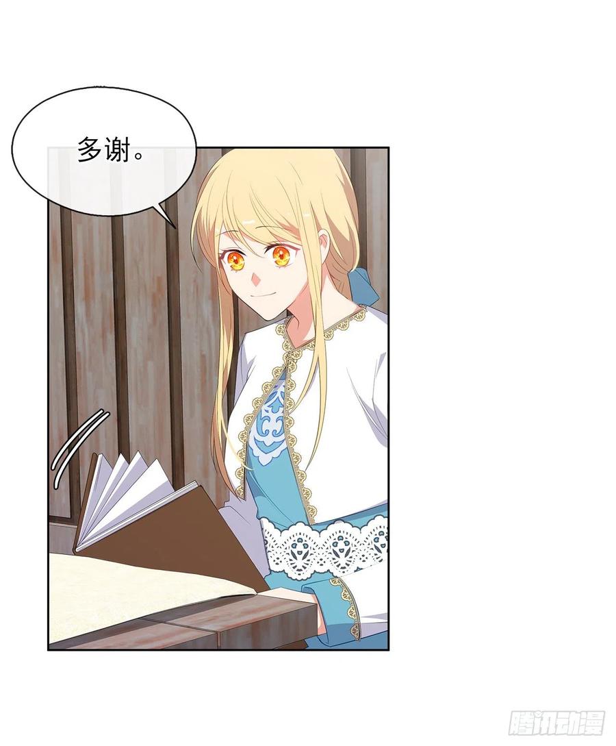 60.放手去做吧，我相信你(1/2)-第61话