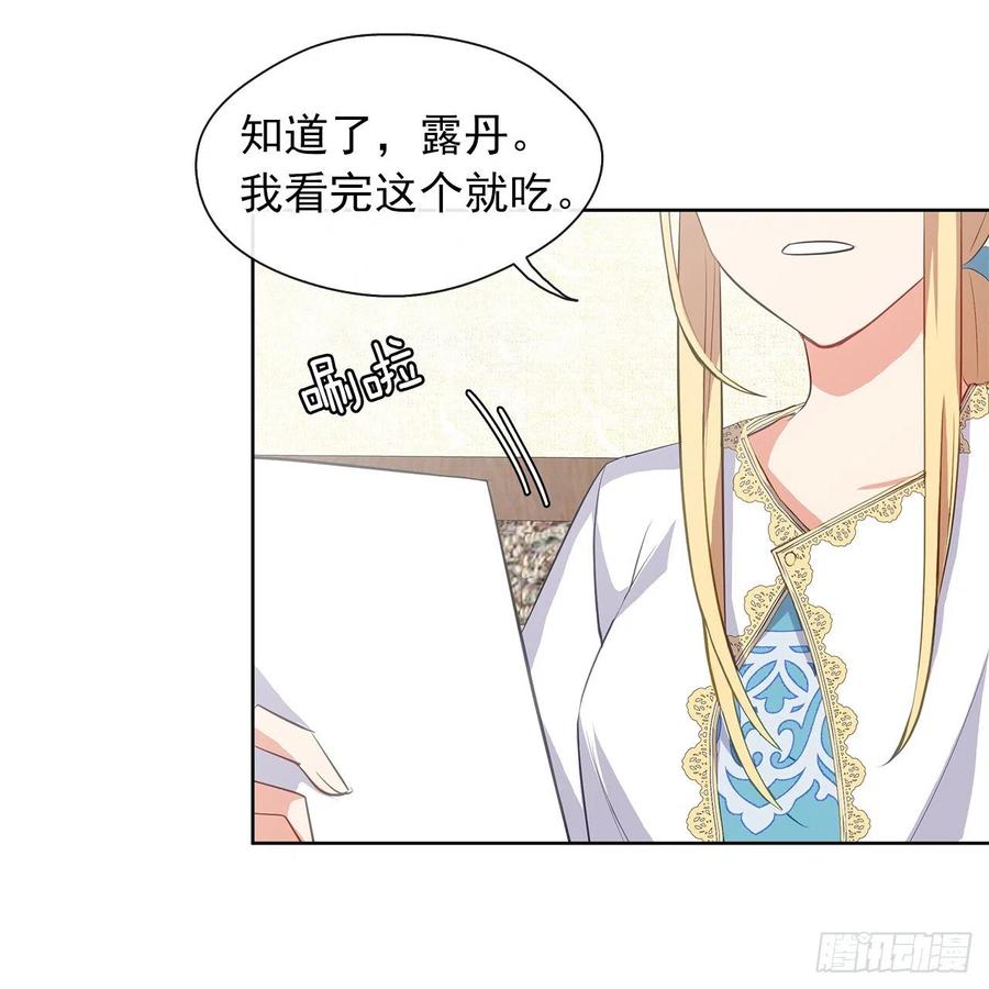 60.放手去做吧，我相信你(1/2)-第61话