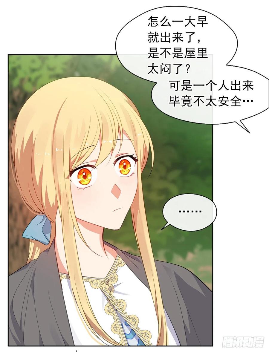 60.放手去做吧，我相信你(1/2)-第61话