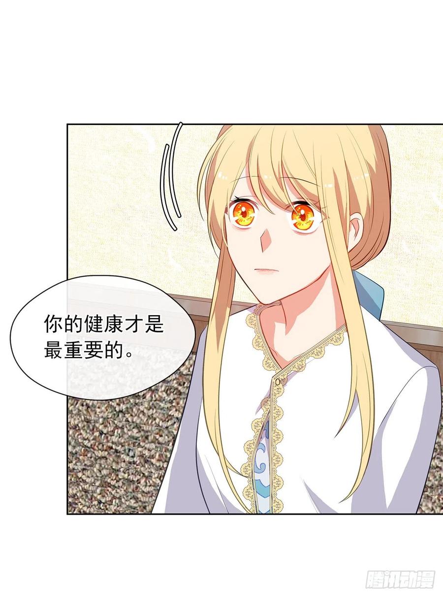 60.放手去做吧，我相信你(1/2)-第61话