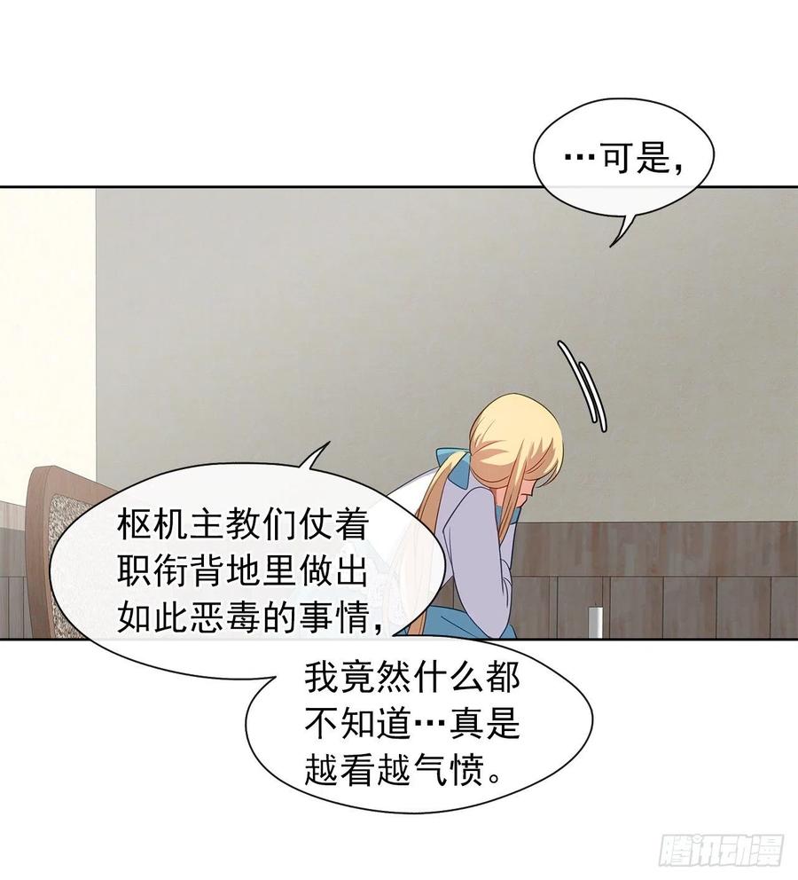 60.放手去做吧，我相信你(1/2)-第61话