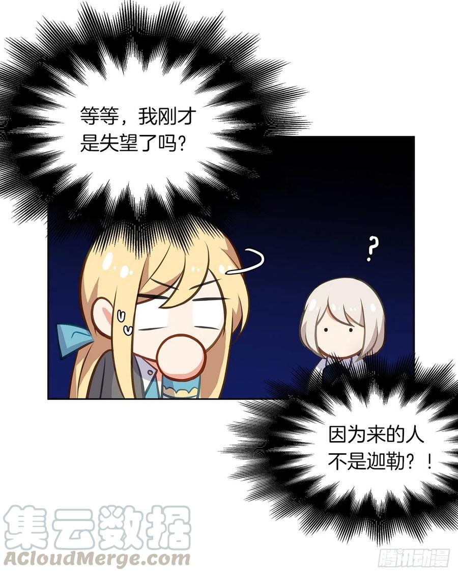 60.放手去做吧，我相信你(1/2)-第61话