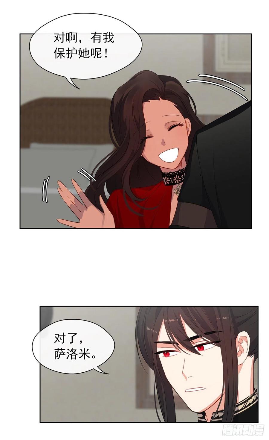 60.放手去做吧，我相信你(1/2)-第61话
