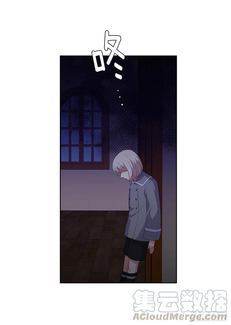 62.你也只属于我吗？(1/2)-第63话