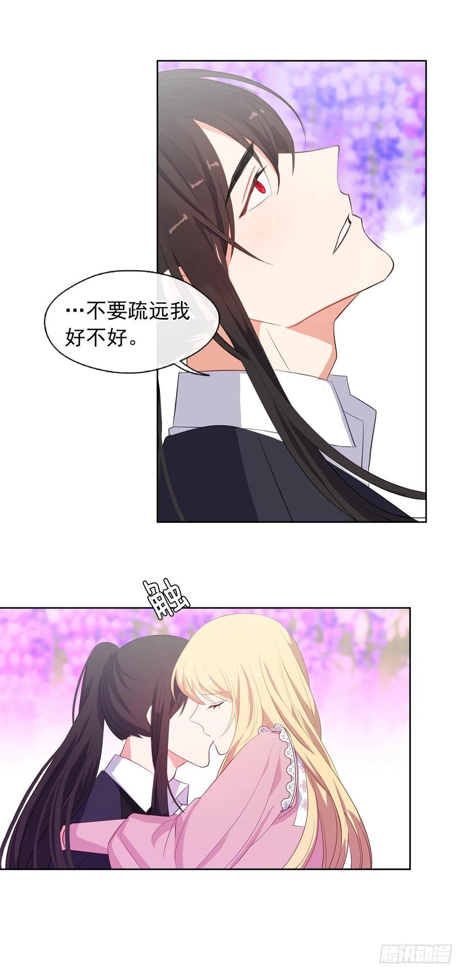 62.你也只属于我吗？(1/2)-第63话
