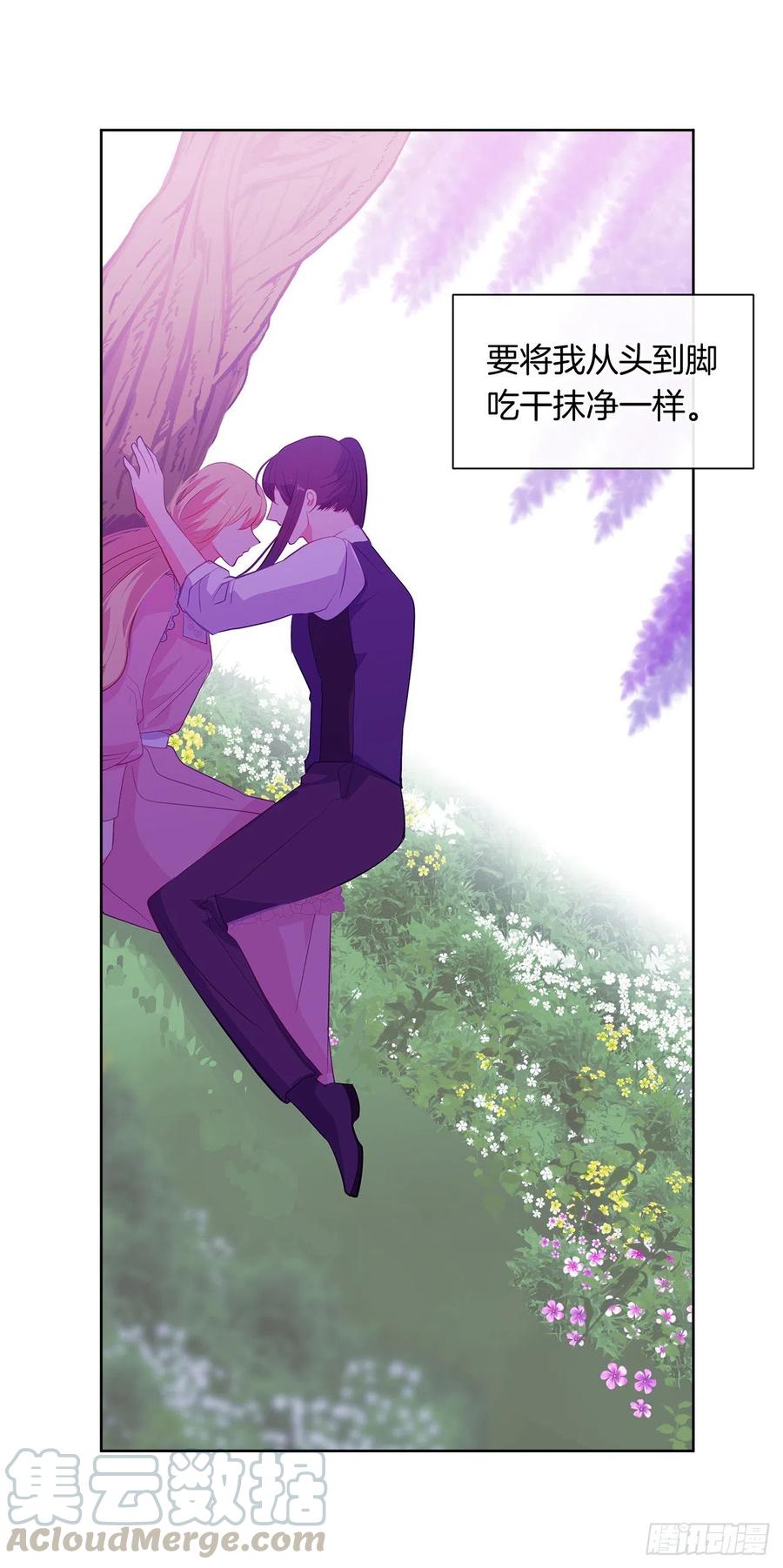 62.你也只属于我吗？(1/2)-第63话