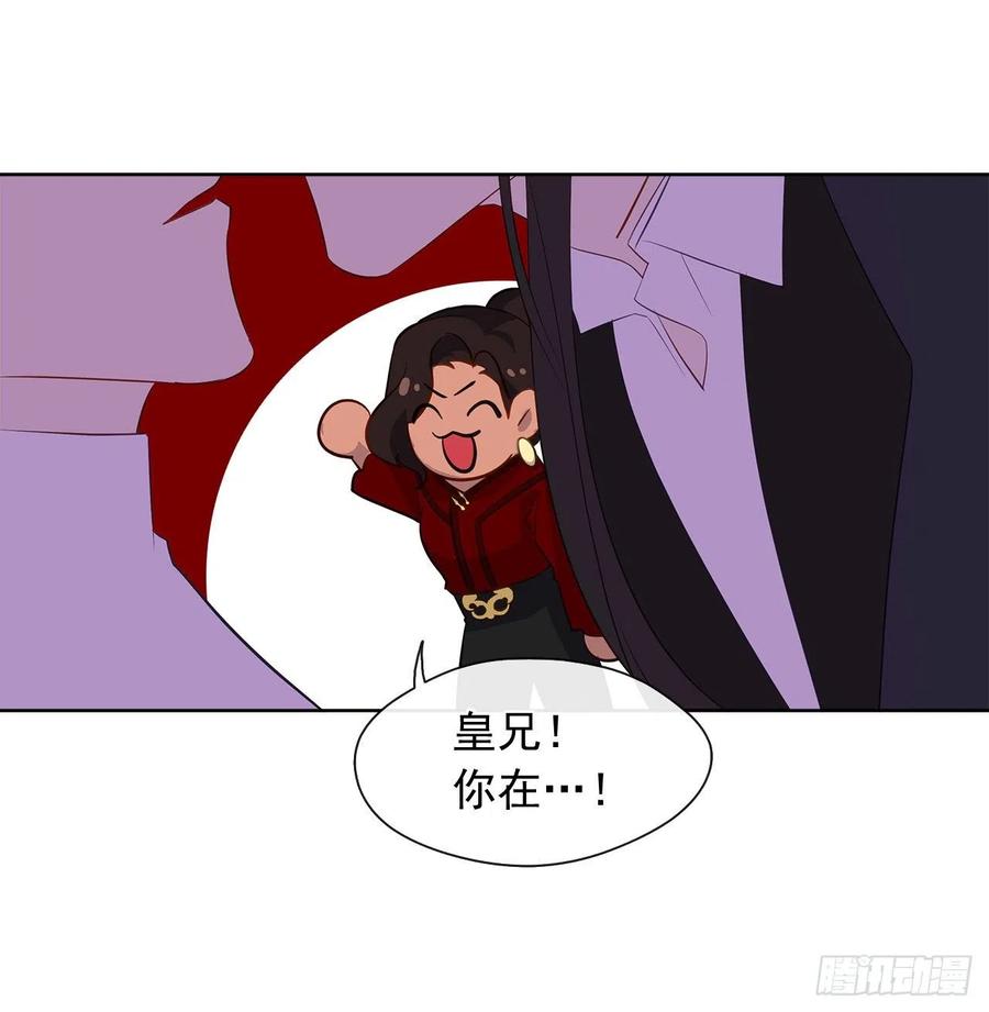 62.你也只属于我吗？(1/2)-第63话