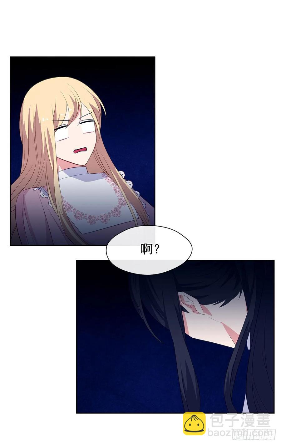 62.你也只属于我吗？(1/2)-第63话