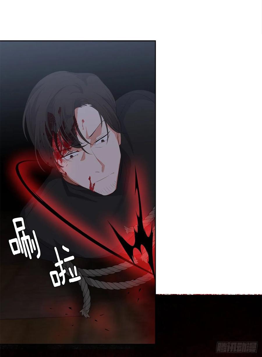 62.你也只属于我吗？(1/2)-第63话
