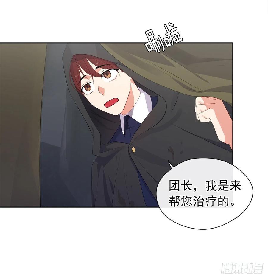64.灾难并未结束(1/2)-第65话