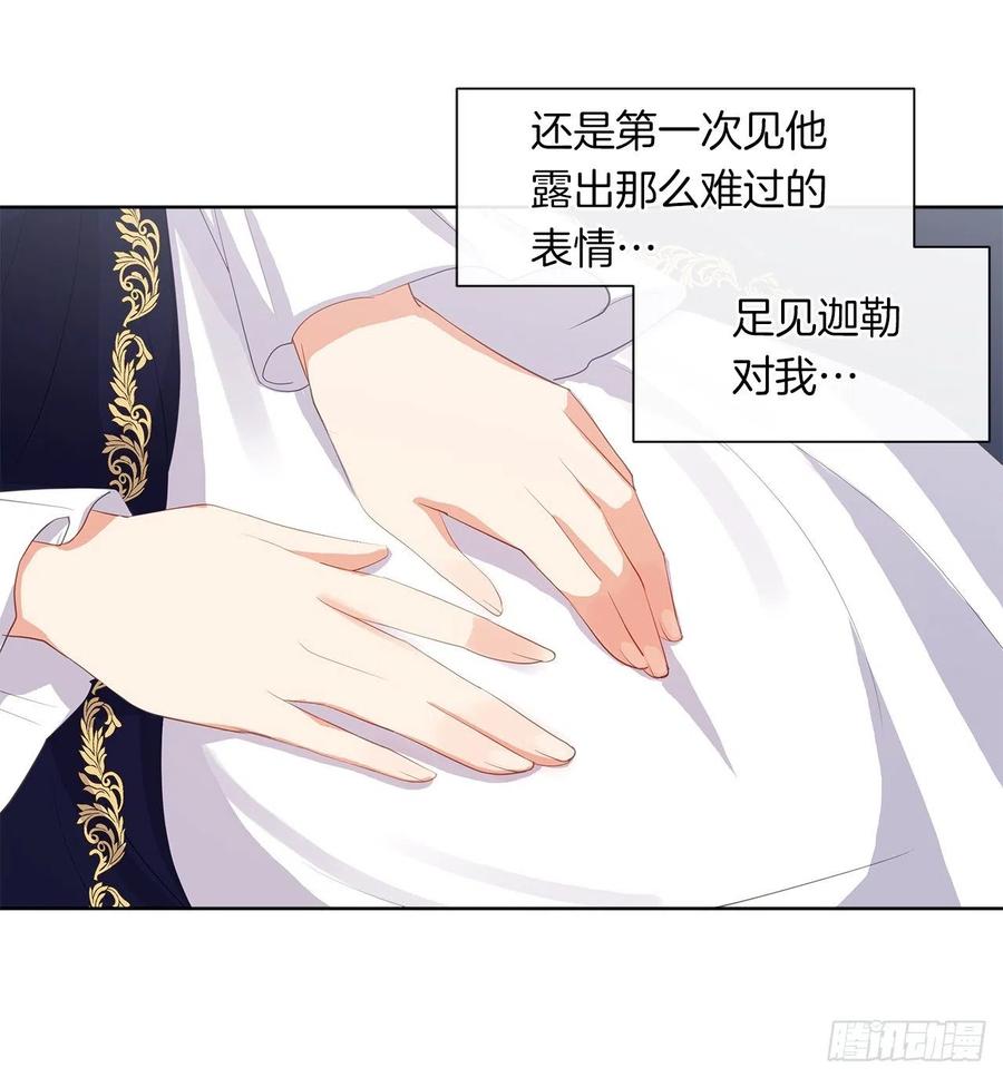 64.灾难并未结束(1/2)-第65话