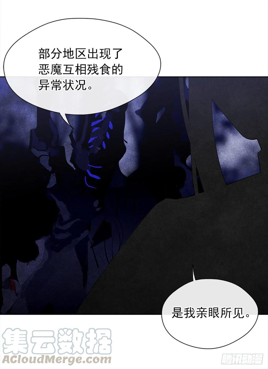 64.灾难并未结束(1/2)-第65话
