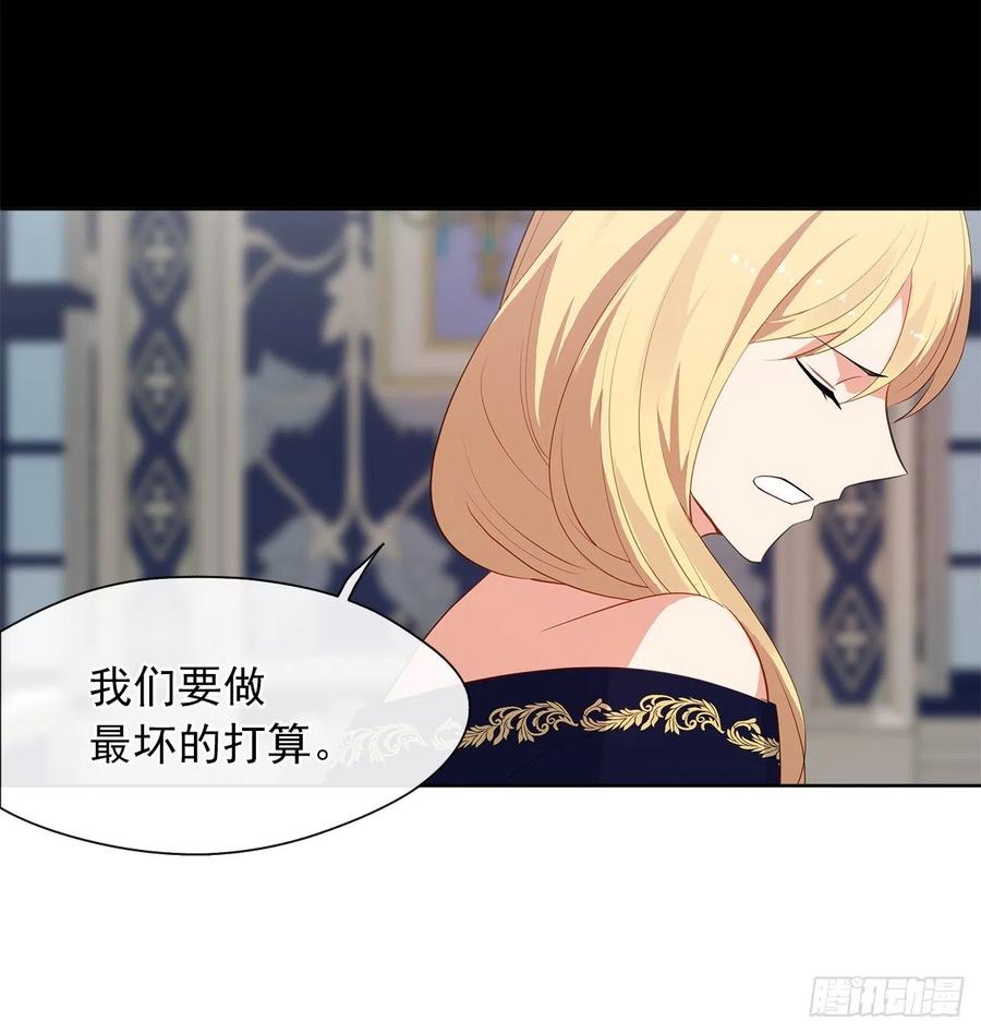 64.灾难并未结束(1/2)-第65话