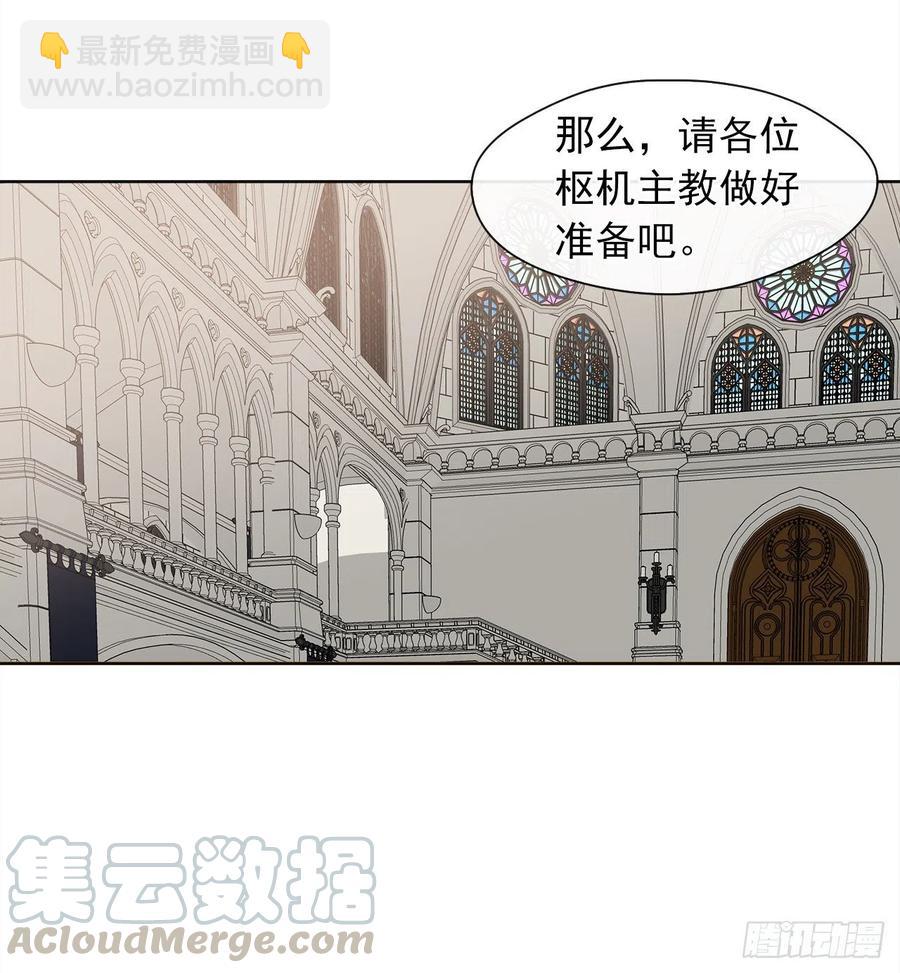 66.不敢证明自己是心虚了吗？(1/2)-第67话