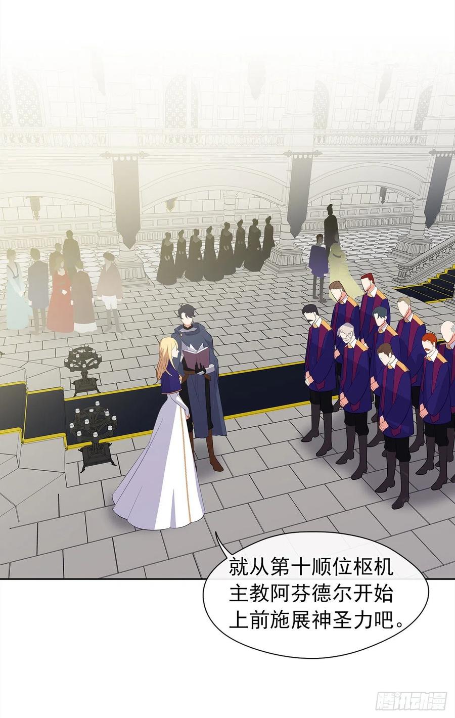 66.不敢证明自己是心虚了吗？(1/2)-第67话