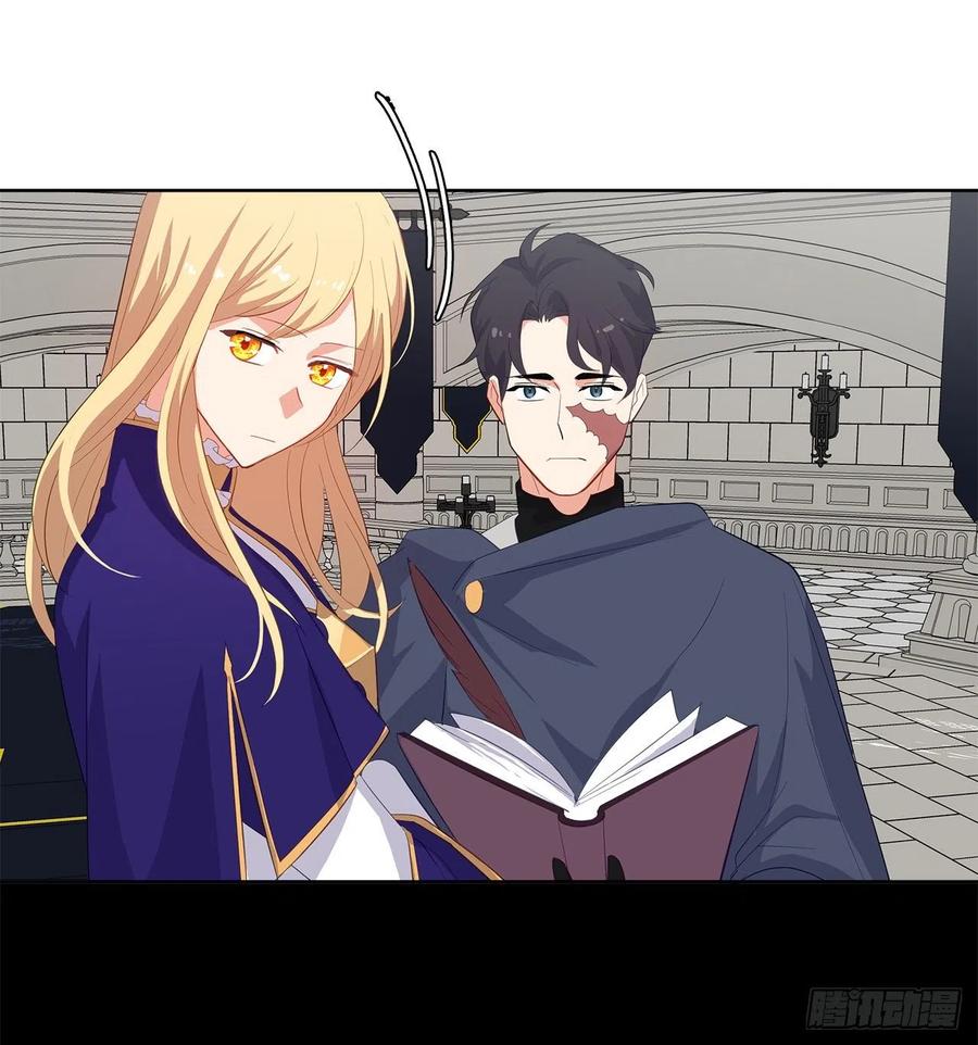 66.不敢证明自己是心虚了吗？(1/2)-第67话