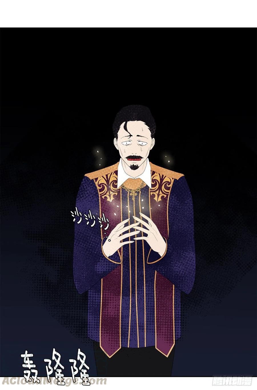66.不敢证明自己是心虚了吗？(1/2)-第67话