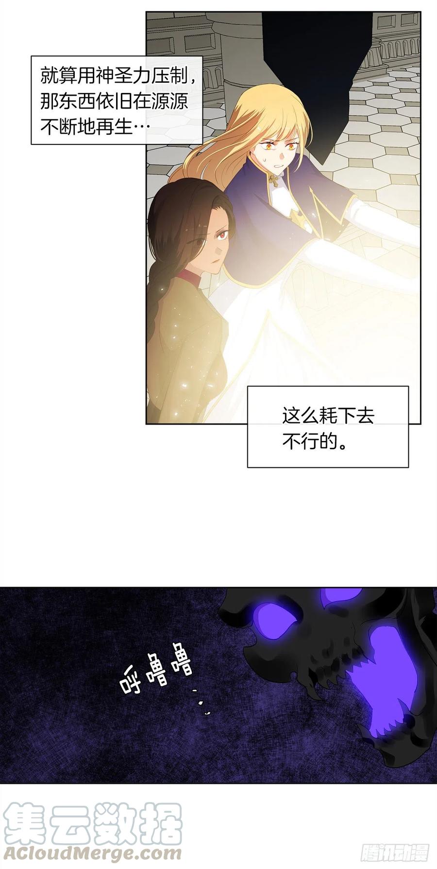 68.发狂的明明是你(1/2)-第69话