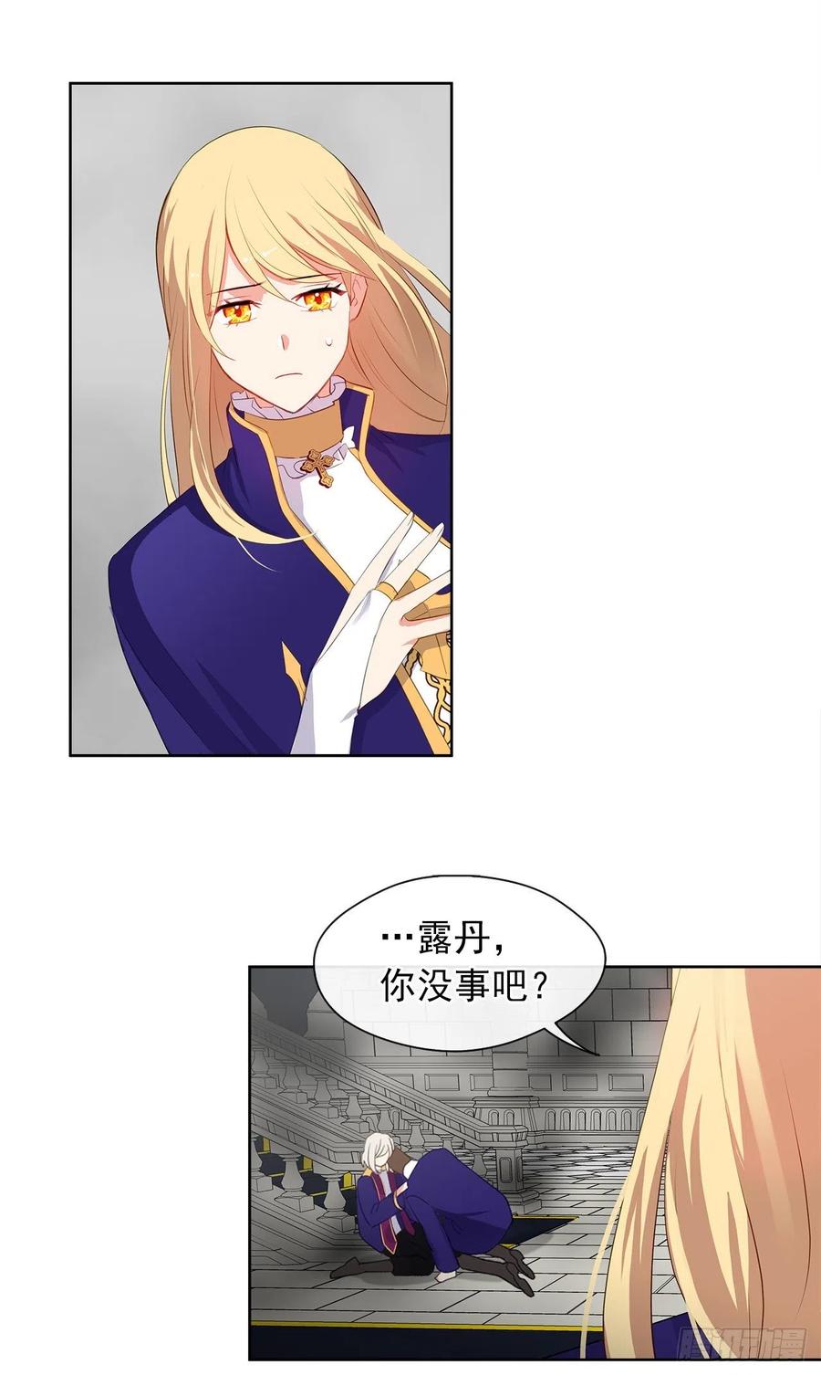 68.发狂的明明是你(1/2)-第69话