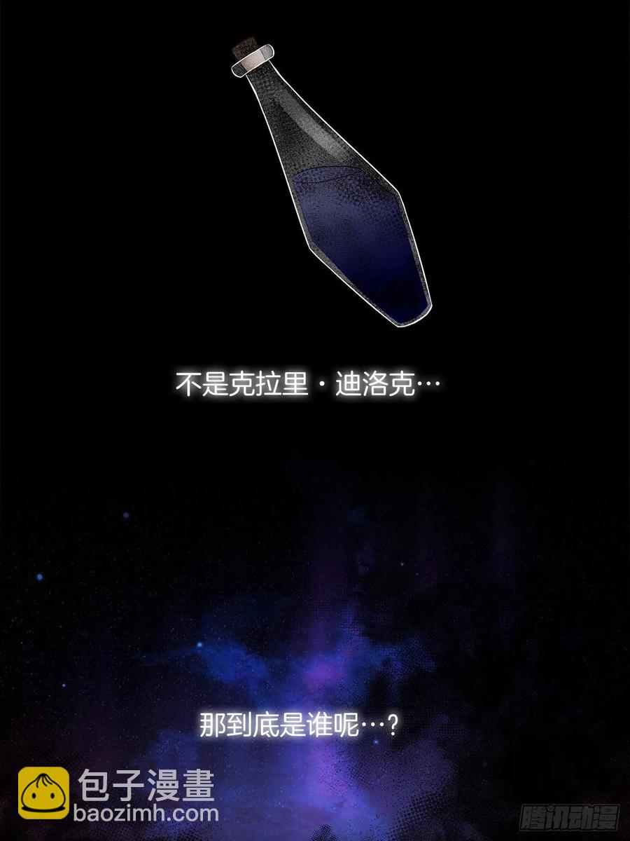 68.发狂的明明是你(1/2)-第69话