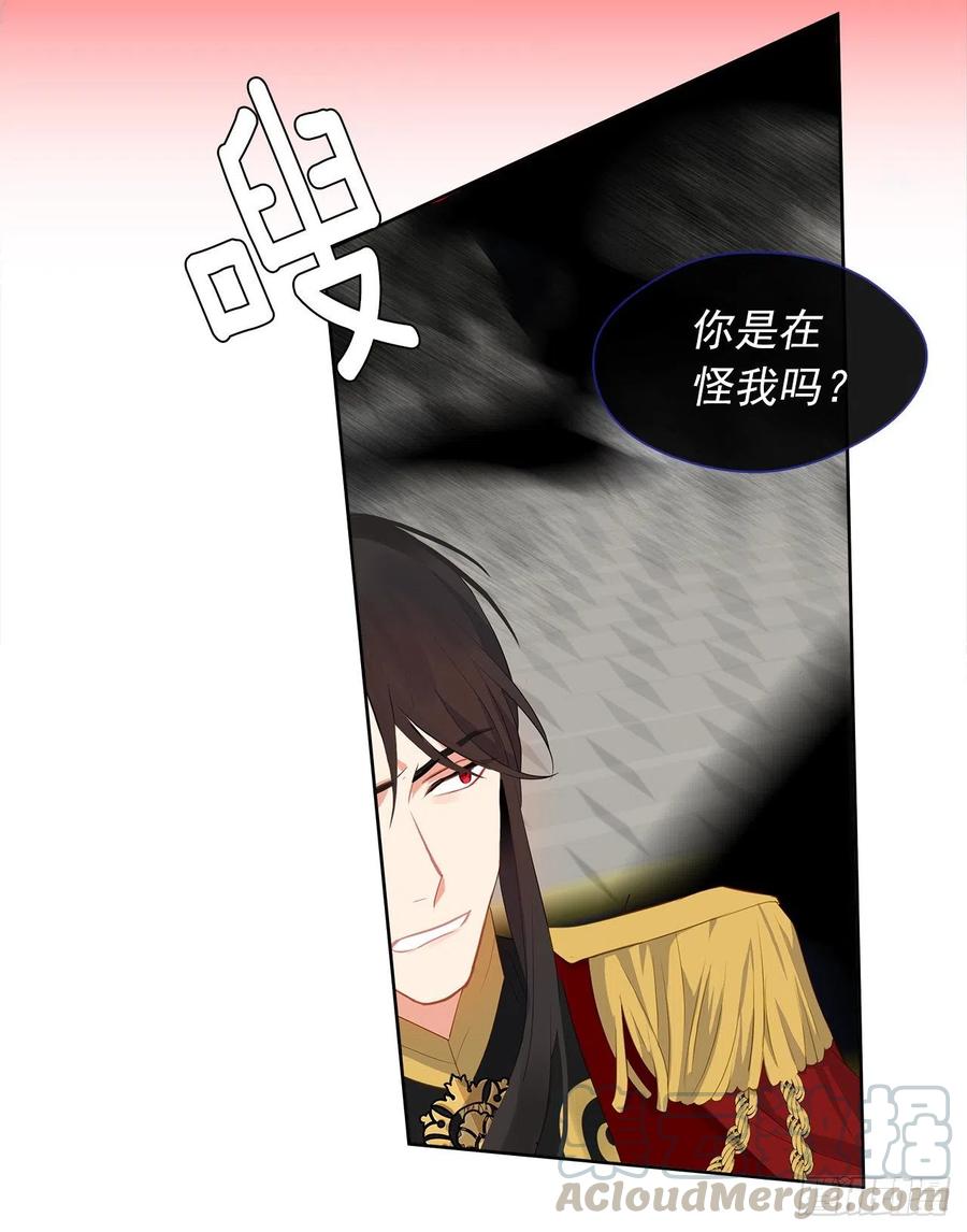 68.发狂的明明是你(1/2)-第69话