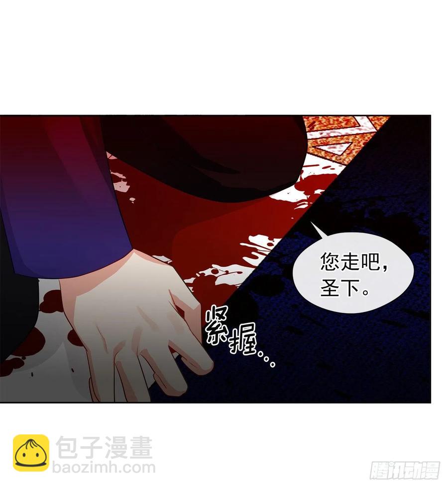70.露丹忽然发病(1/2)-第71话