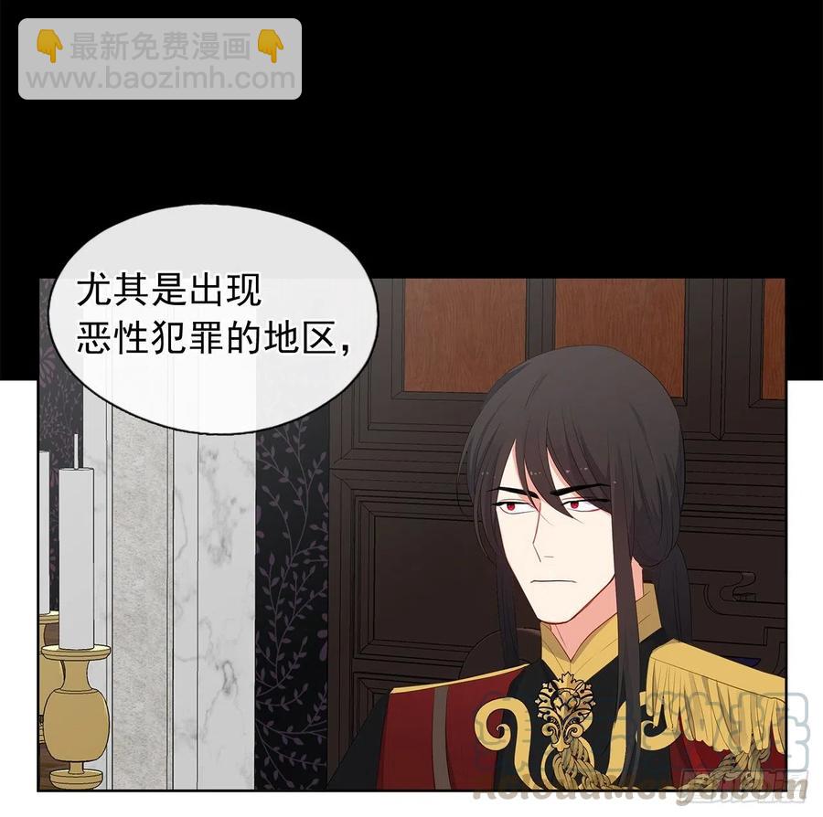 70.露丹忽然发病(1/2)-第71话
