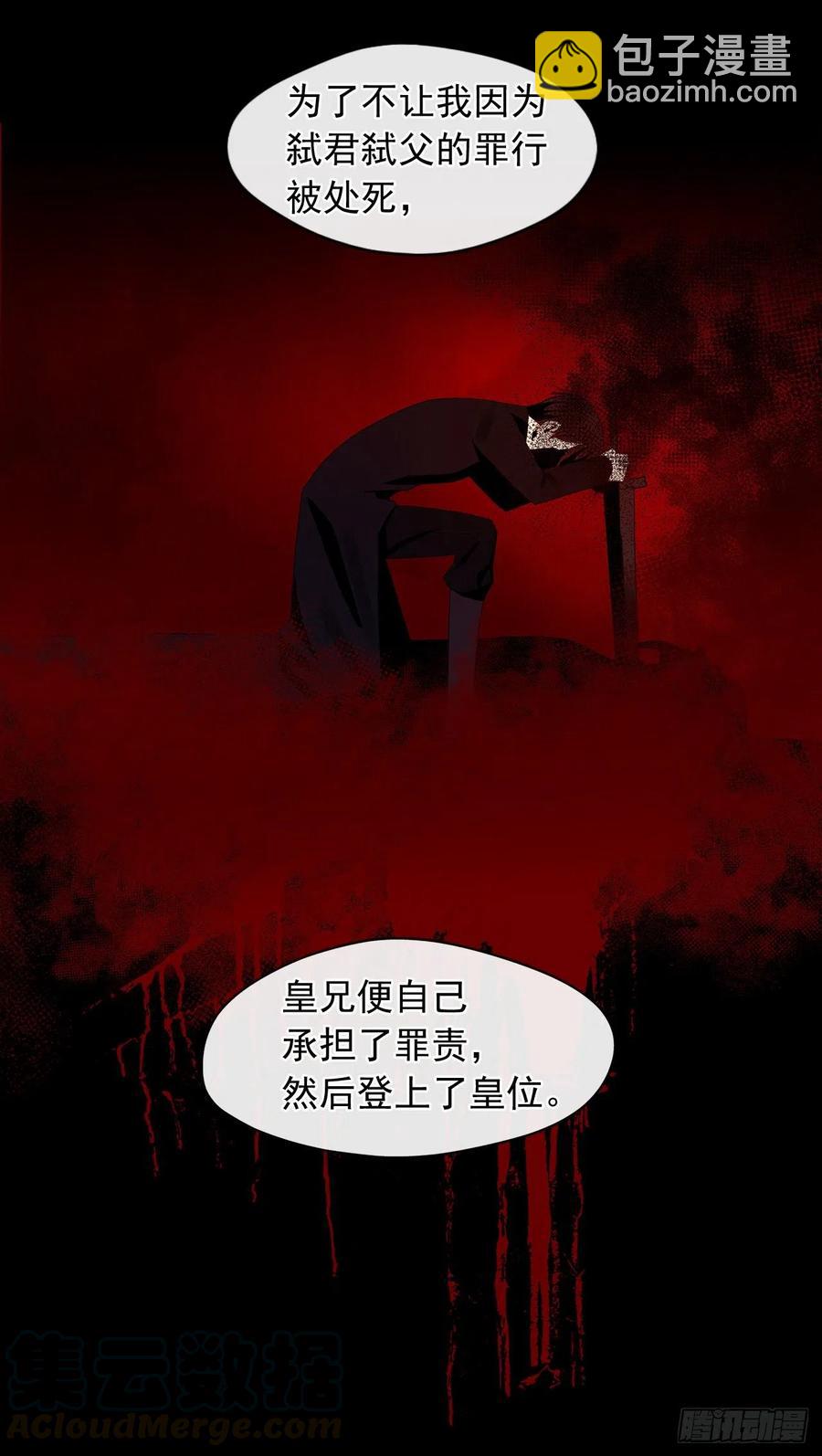 72.你是世界上最重要的(1/2)-第73话
