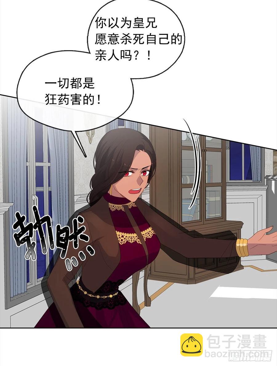 72.你是世界上最重要的(1/2)-第73话