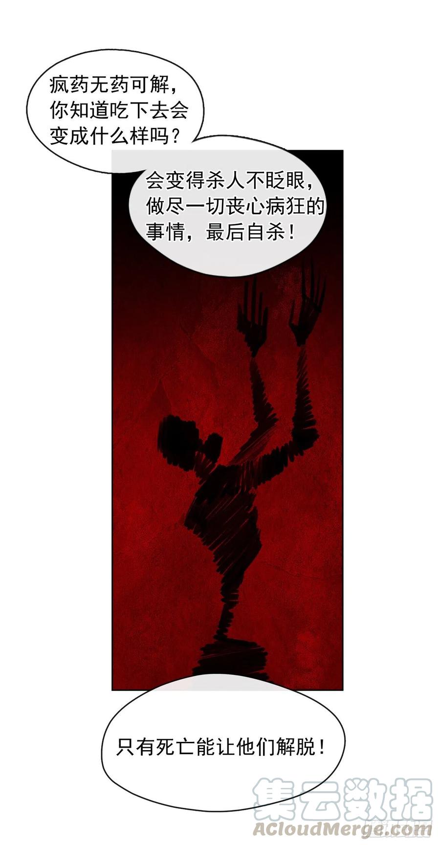 72.你是世界上最重要的(1/2)-第73话