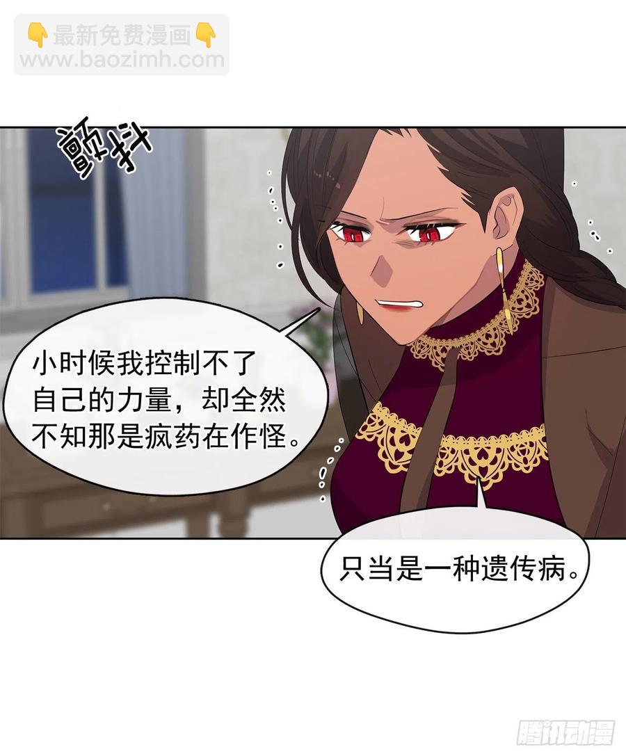 72.你是世界上最重要的(1/2)-第73话