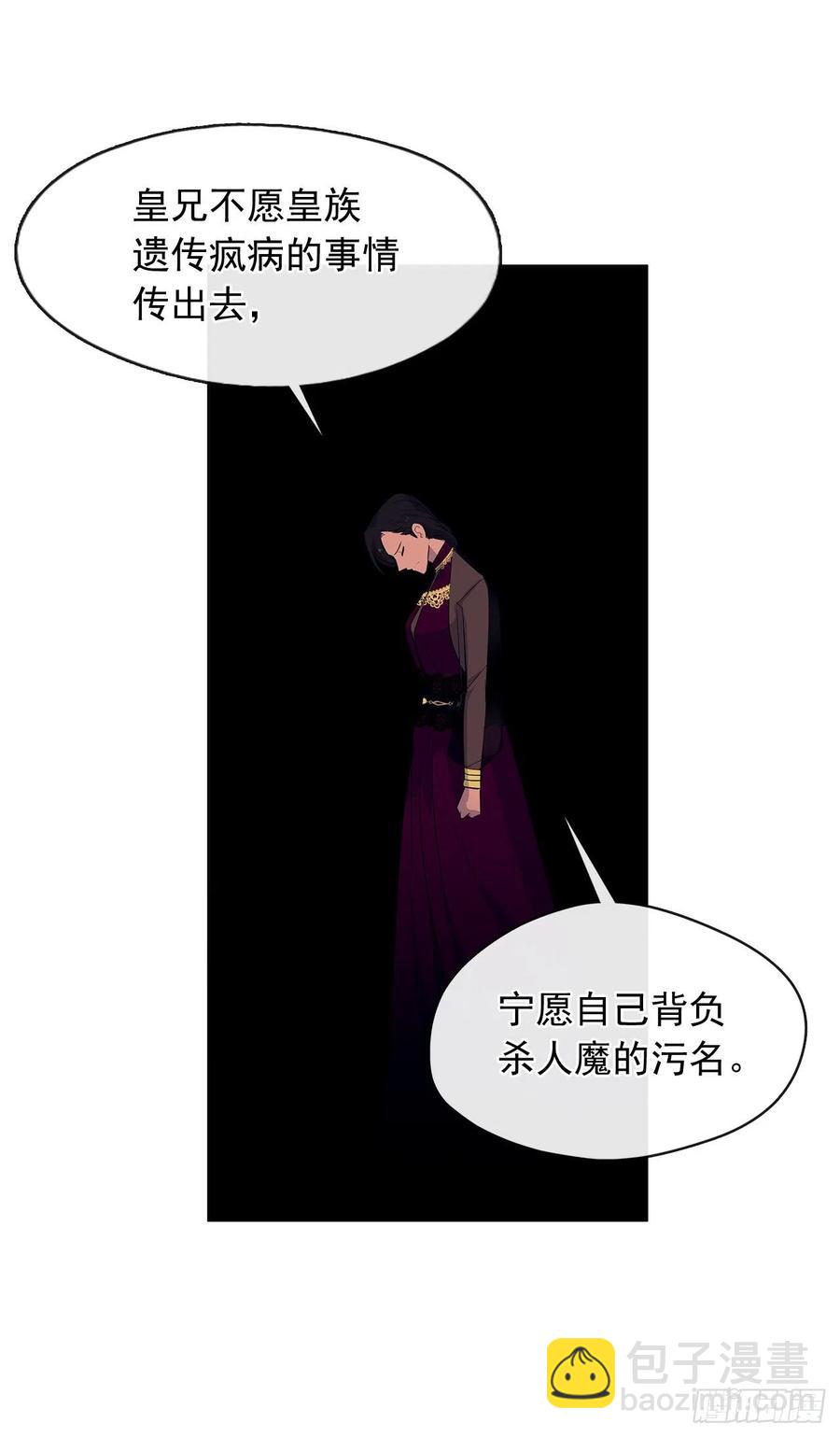 72.你是世界上最重要的(1/2)-第73话