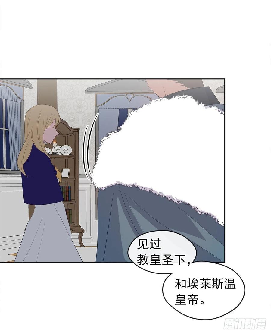 72.你是世界上最重要的(1/2)-第73话