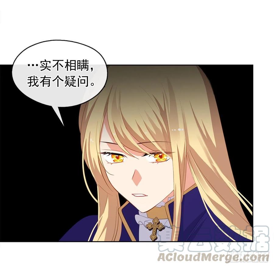 72.你是世界上最重要的(1/2)-第73话