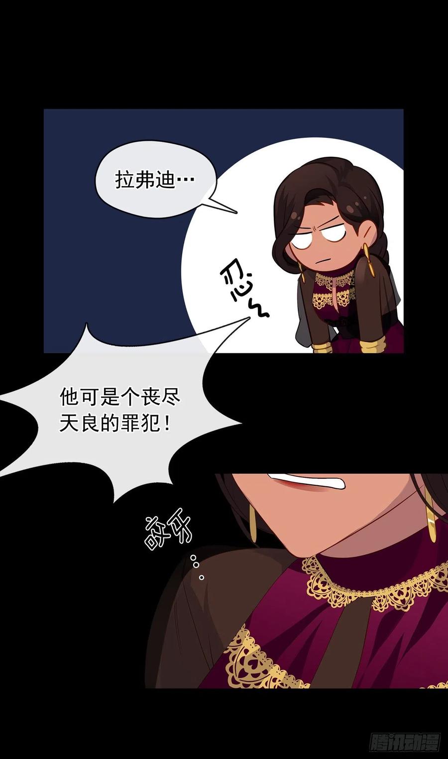 72.你是世界上最重要的(1/2)-第73话