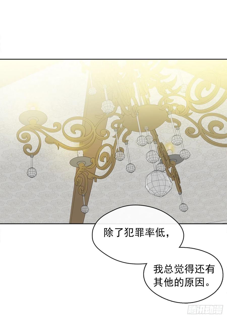 72.你是世界上最重要的(1/2)-第73话