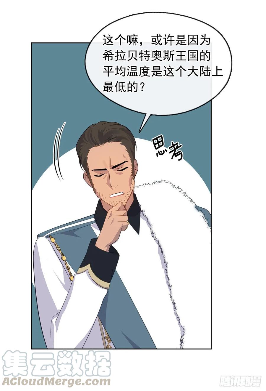 72.你是世界上最重要的(1/2)-第73话
