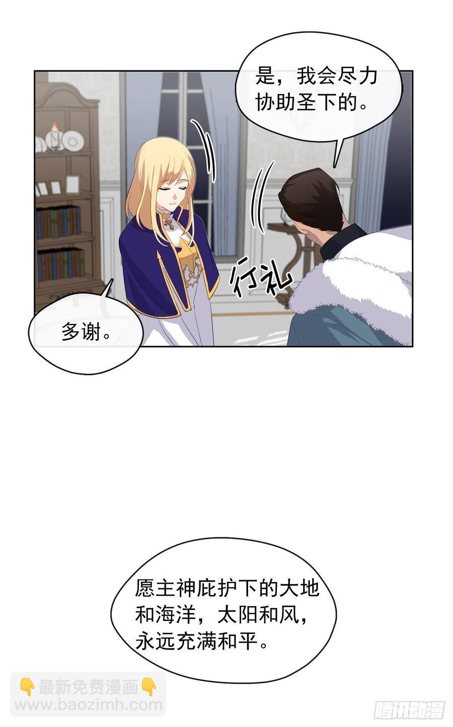 72.你是世界上最重要的(1/2)-第73话