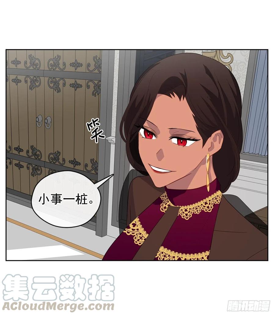72.你是世界上最重要的(1/2)-第73话