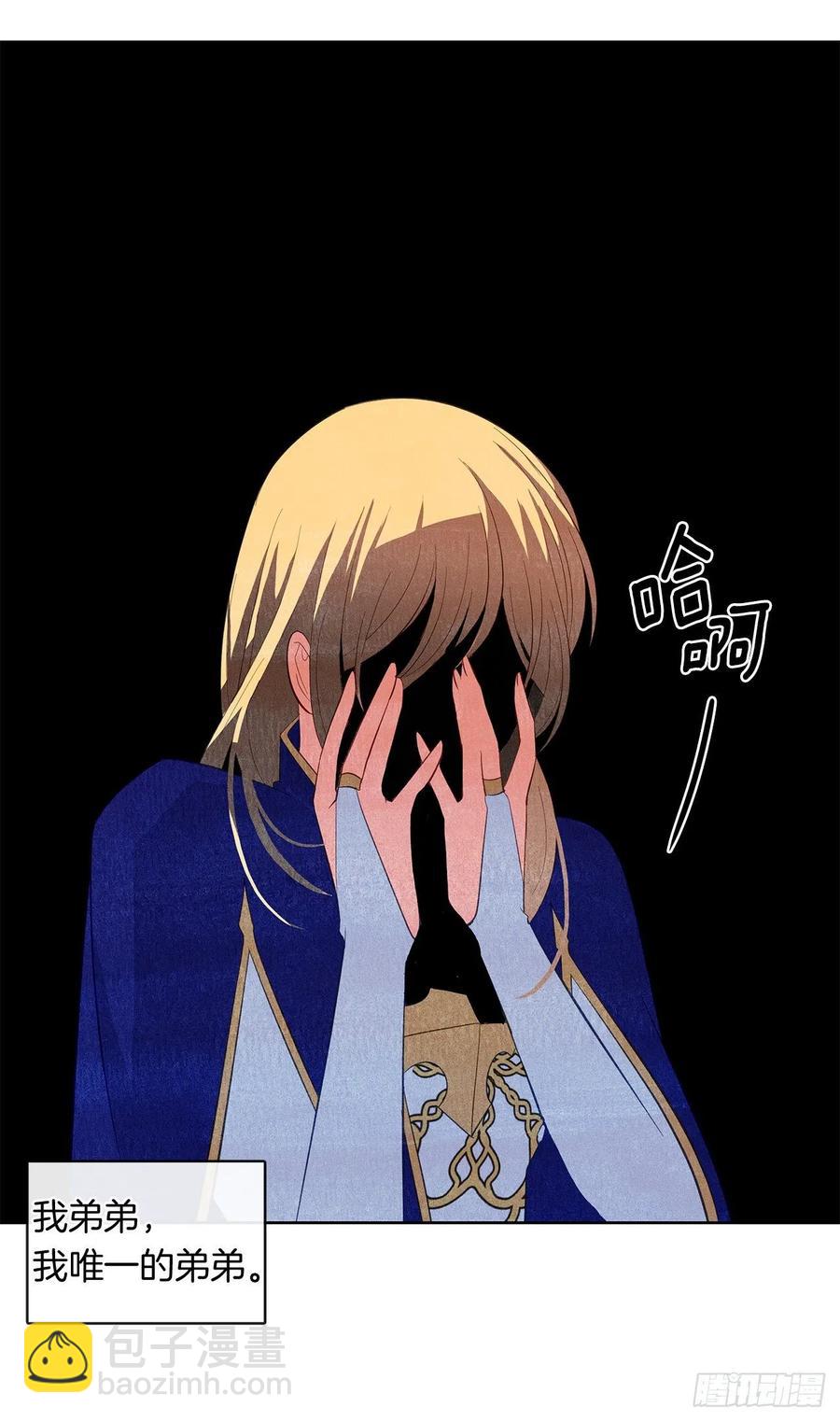 72.你是世界上最重要的(1/2)-第73话